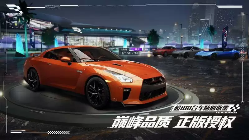 目标巅峰,全面加速!《巅峰极速》“极速测试”定档4月24日