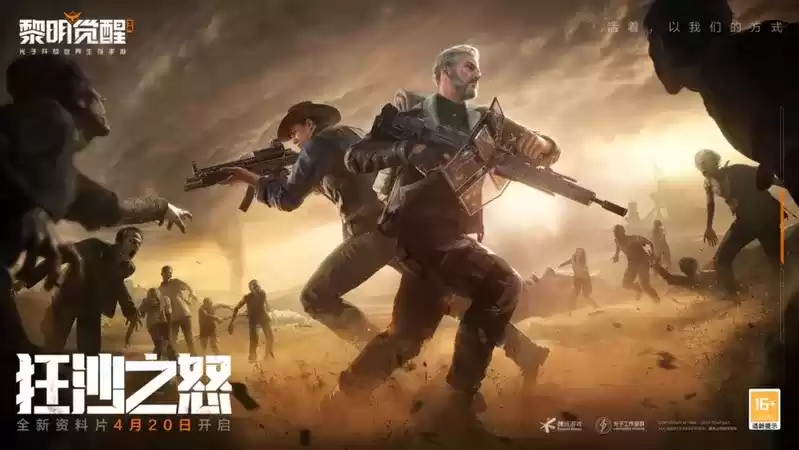 超性能越野皮卡福特F-150猛禽登陆《黎明觉醒:生机》!狂沙之怒开启极限征途