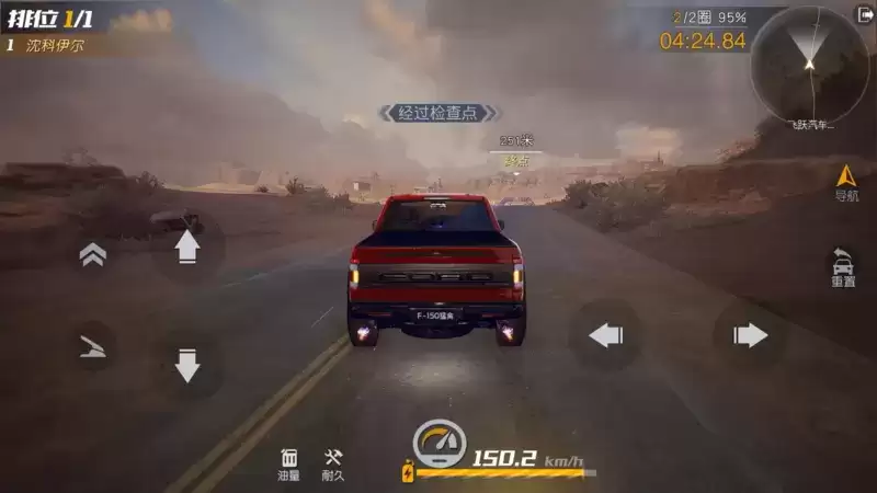 超性能越野皮卡福特F-150猛禽登陆《黎明觉醒:生机》!狂沙之怒开启极限征途