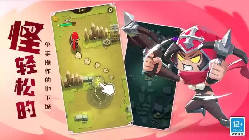 《这个地下城有点怪》4月25日限量删档测试情报曝光!城门大开等你来~