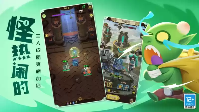 《这个地下城有点怪》4月25日限量删档测试情报曝光!城门大开等你来~