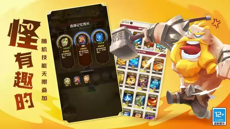 《这个地下城有点怪》4月25日限量删档测试情报曝光!城门大开等你来~