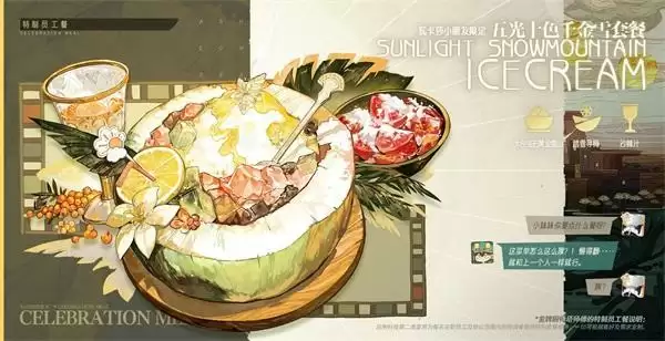 来自夜摩的祈雨祭司！《白荆回廊》全新角色「瓦卡莎」资料公开！