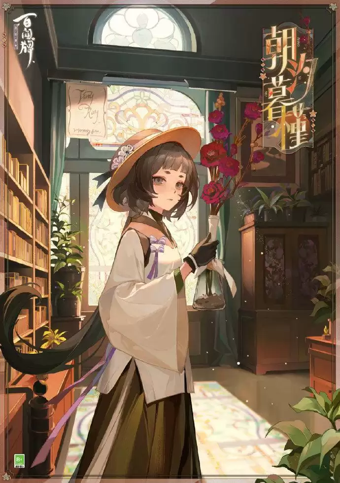 蝎女异画现已上线！今日研制的是……