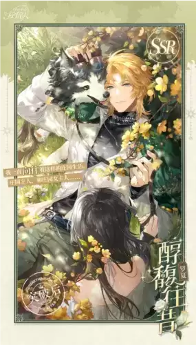 时空中的绘旅人2