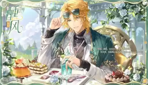 时空中的绘旅人3