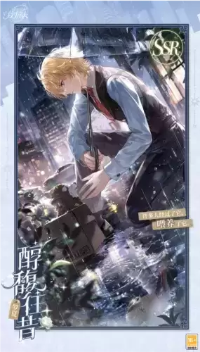 时空中的绘旅人1