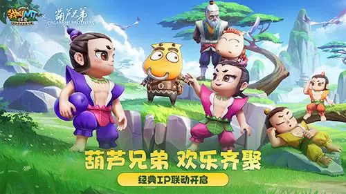 我叫MT：归来1