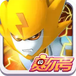 赛尔号之勇者无敌手游