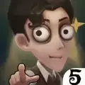 第五人格 