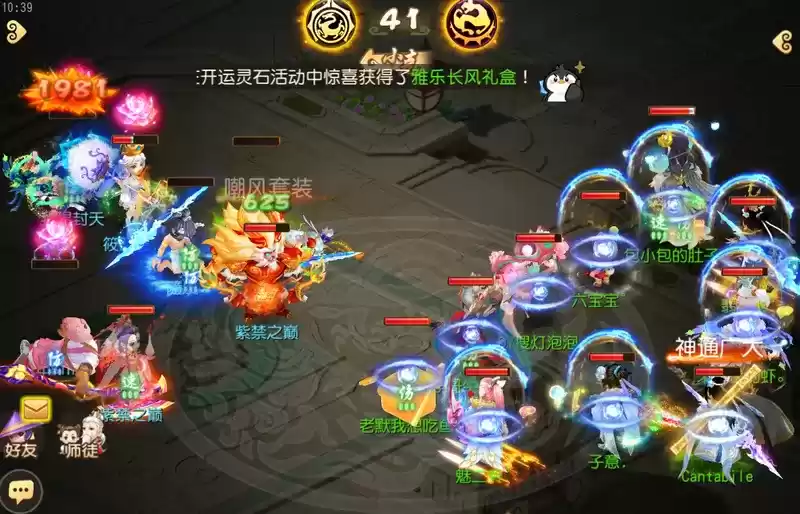 《梦幻西游》手游武神坛巅峰联赛S6常规赛第二周:群星璀璨,各路劲旅显神威