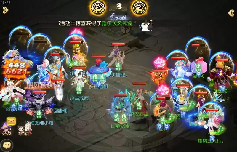 《梦幻西游》手游武神坛巅峰联赛S6常规赛第二周:群星璀璨,各路劲旅显神威