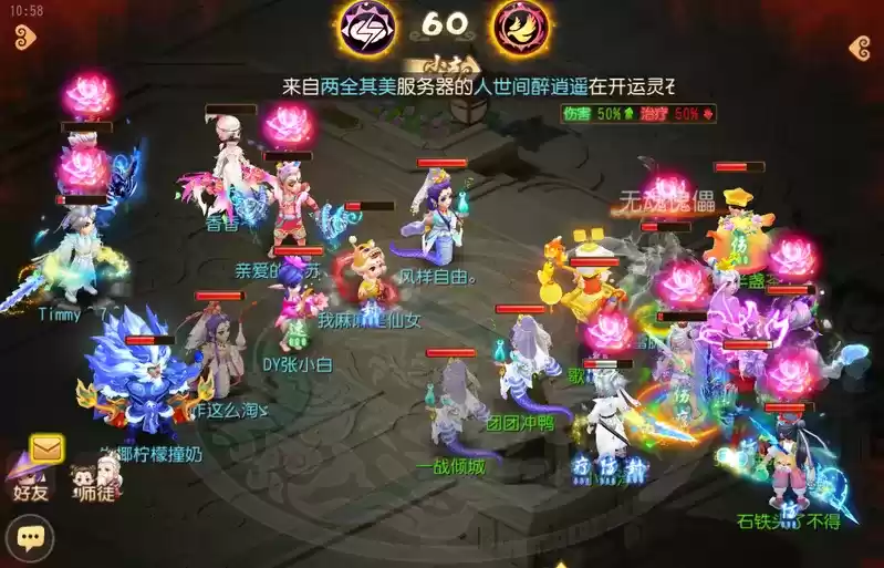 《梦幻西游》手游武神坛巅峰联赛S6常规赛第二周:群星璀璨,各路劲旅显神威