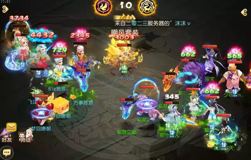 《梦幻西游》手游武神坛巅峰联赛S6常规赛第二周:群星璀璨,各路劲旅显神威