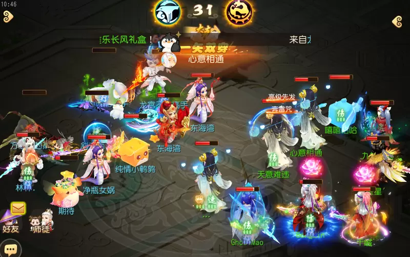 《梦幻西游》手游武神坛巅峰联赛S6常规赛第二周：群星璀璨，各路劲旅显神威