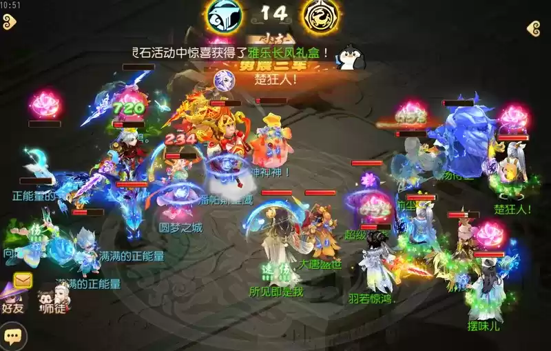 《梦幻西游》手游武神坛巅峰联赛S6常规赛第二周:群星璀璨,各路劲旅显神威