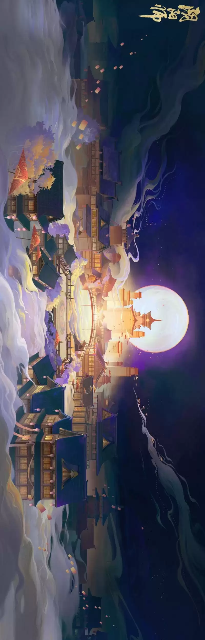  《阴阳师》全新结界皮肤·奇想蜃城即将上线！