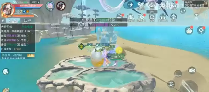 《天下》手游超详细的寻宝路线攻略送达!30个神龙秘宝全部拿下!