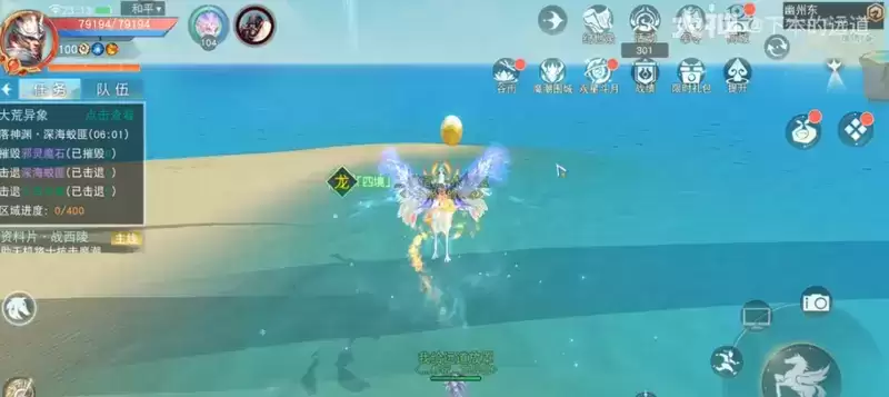 《天下》手游超详细的寻宝路线攻略送达!30个神龙秘宝全部拿下!