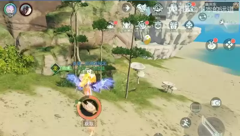 《天下》手游超详细的寻宝路线攻略送达!30个神龙秘宝全部拿下!