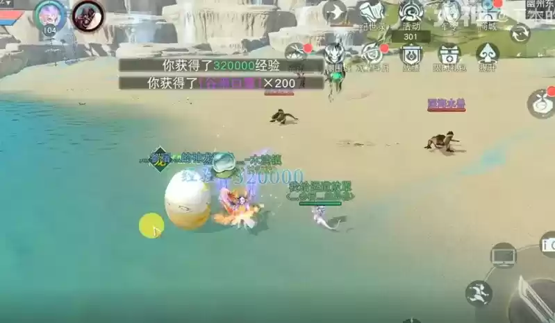 《天下》手游超详细的寻宝路线攻略送达!30个神龙秘宝全部拿下!