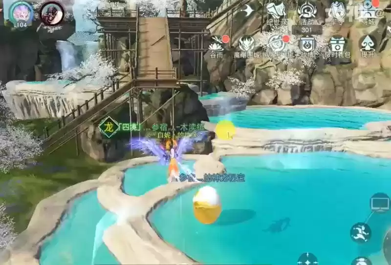 《天下》手游超详细的寻宝路线攻略送达!30个神龙秘宝全部拿下!