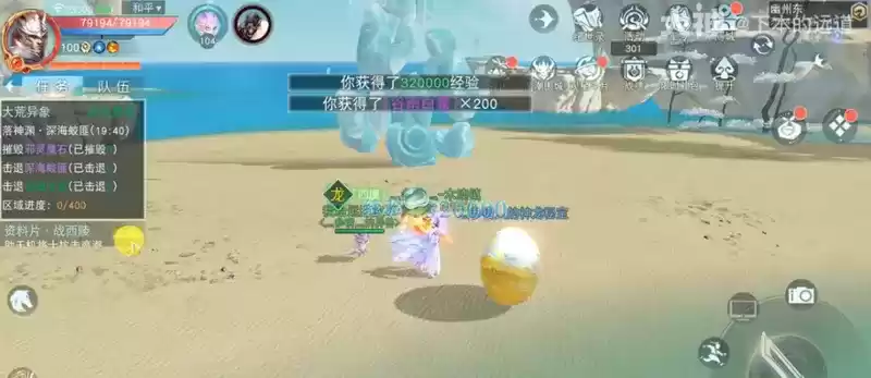 《天下》手游超详细的寻宝路线攻略送达!30个神龙秘宝全部拿下!