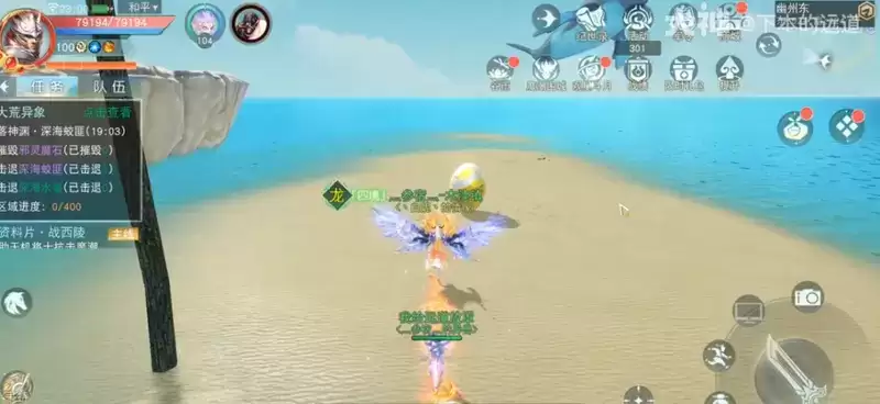 《天下》手游超详细的寻宝路线攻略送达!30个神龙秘宝全部拿下!