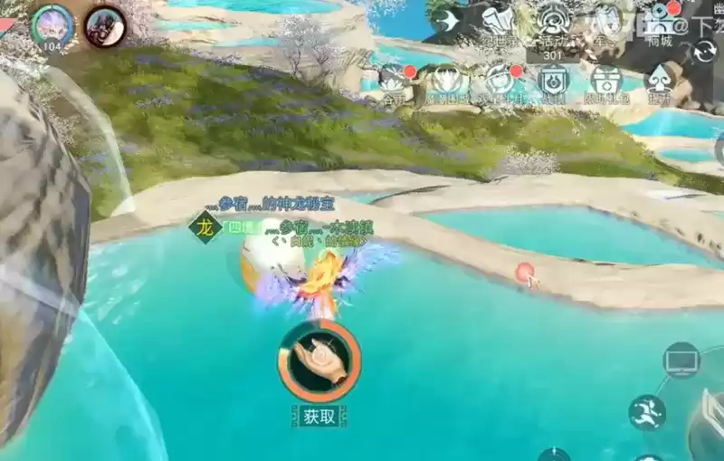 《天下》手游超详细的寻宝路线攻略送达!30个神龙秘宝全部拿下!