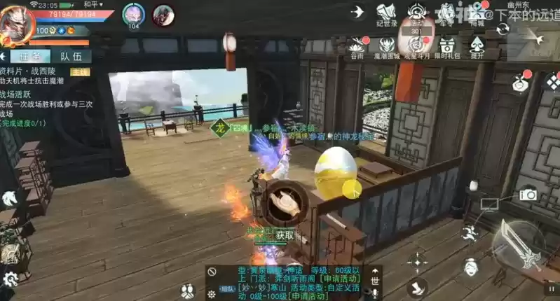 《天下》手游超详细的寻宝路线攻略送达!30个神龙秘宝全部拿下!