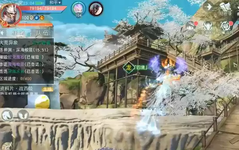 《天下》手游超详细的寻宝路线攻略送达!30个神龙秘宝全部拿下!