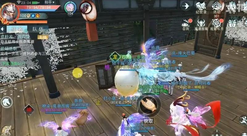 《天下》手游超详细的寻宝路线攻略送达！30个神龙秘宝全部拿下！