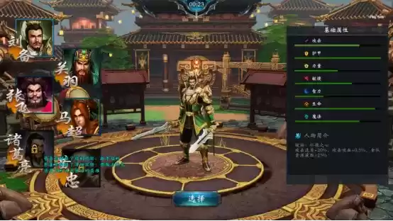 群雄聚义,争霸三国!全新三国月RPG地图火热上线