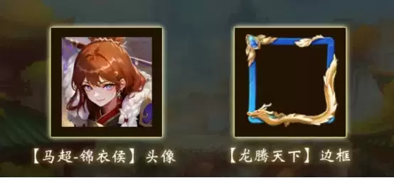 群雄聚义,争霸三国!全新三国月RPG地图火热上线