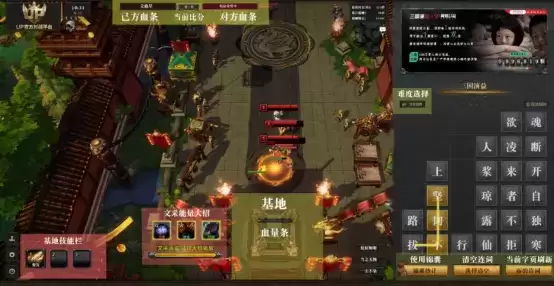 群雄聚义,争霸三国!全新三国月RPG地图火热上线