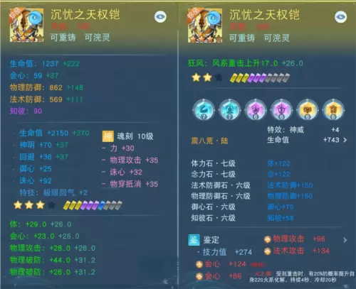 天下5