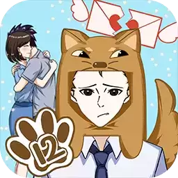 拆散情侣我最强