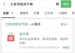 王者荣耀庄周筑梦师返场怎么提前买 2023庄周筑梦师皮肤返场提前购买教程[多图]图片2