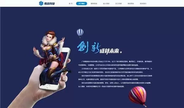 2023年游戏出海面临新挑战