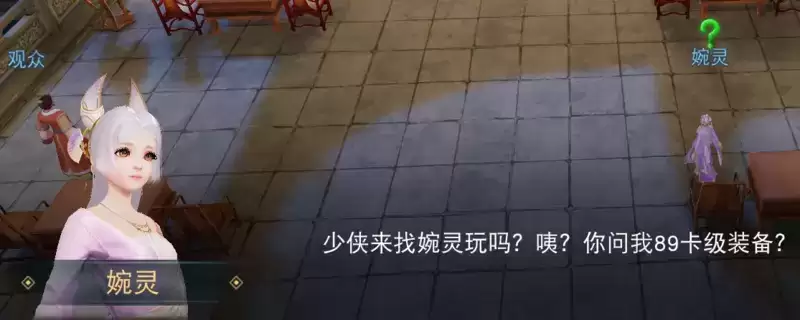 《天下》手游新大区装备打造迭代升级,助力抗击魔军!更有组队功能持续优化~