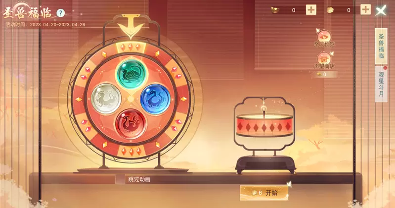 《天下》手游新大区装备打造迭代升级，助力抗击魔军！更有组队功能持续优化~