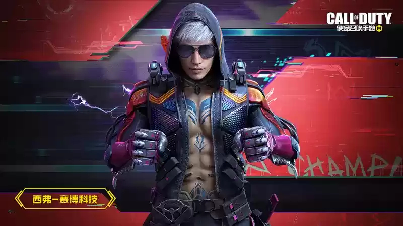 《使命召唤手游》新品来袭丨电流激荡，闪耀战场！传说级SA80-电光骇客惊艳亮相