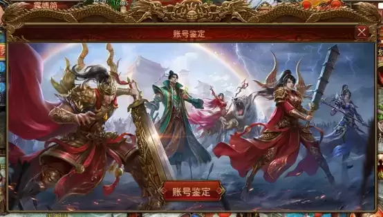 传奇世界装备靠打，万人打宝新服火爆加开