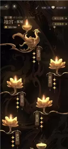 《代号鸢》地宫不使用防御怎么完成 代号鸢地宫不使用防御通关方法介绍