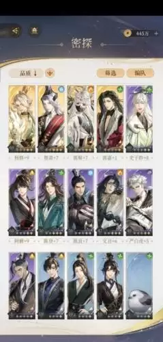 代号鸢兰台5-25无王粲通关打法及阵容攻略2