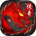 火龙高爆斗破沙城