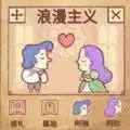 疯狂脑力大比拼