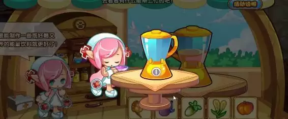 洛克王国能量饮料活动攻略 能量饮料活动玩法介绍[多图]图片3