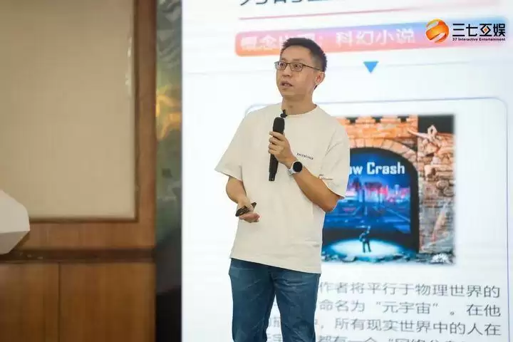 三七互娱校园行活动走进四川大学 创始人李逸飞分享数字技术对社会的影响与挑战