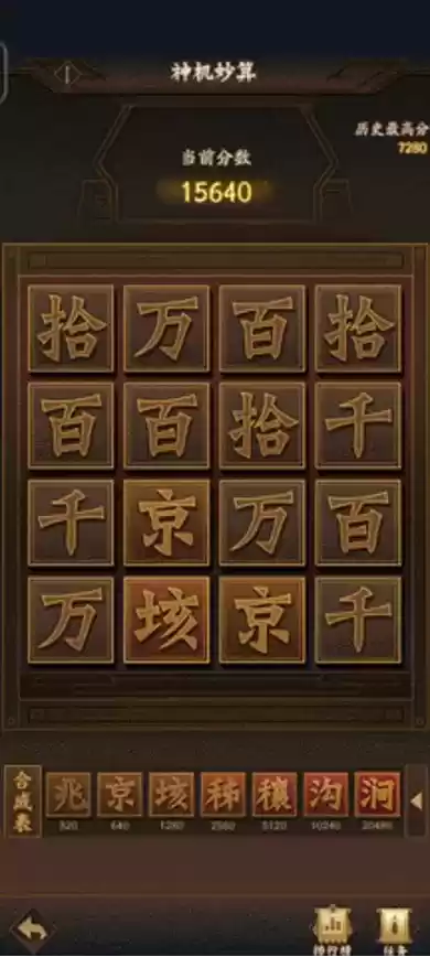 驭百万神兵，收千抽豪礼，《神仙道3》锦鲤就是你！